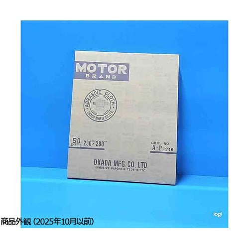 布ペーパーモーター印