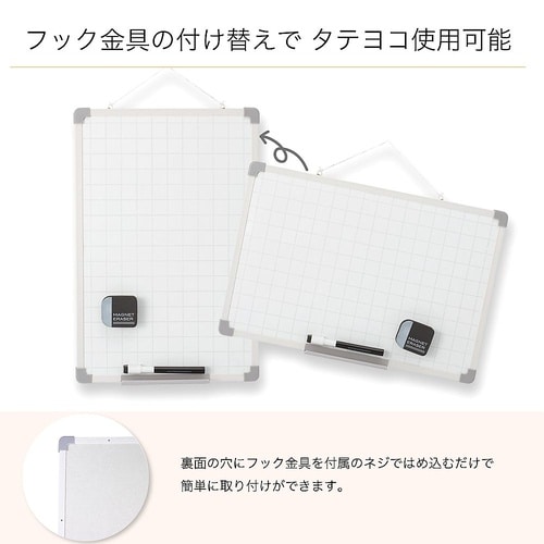 セクションボード