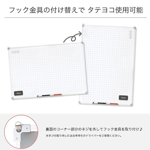 セクションボード