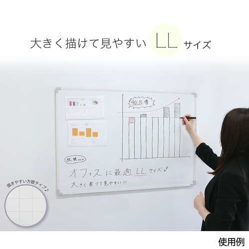 セクションボード