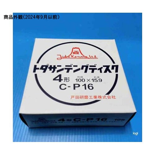 �˓c�f�B�X�N�y�[�p�[