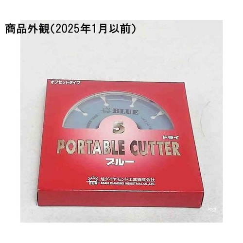 �h���C�J�b�^�[�i�I�t�Z�b�g�j