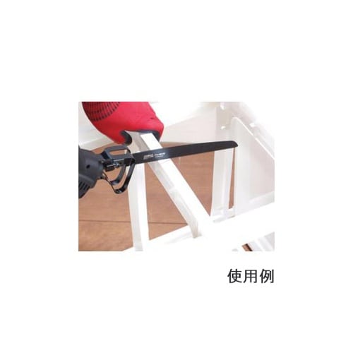 電気のこぎり用替刃