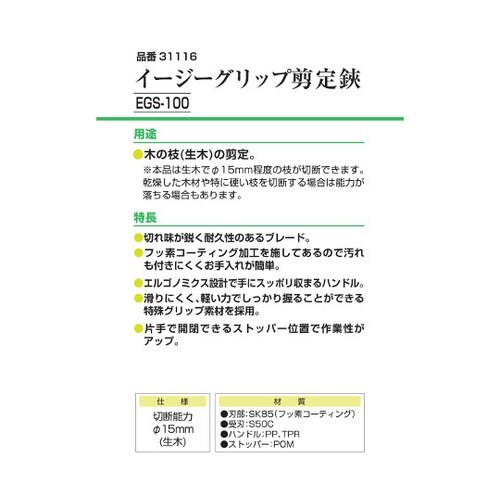 �C�[�W�[�O���b�v������