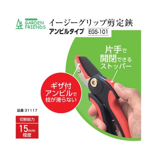 �C�[�W�[�O���b�v������