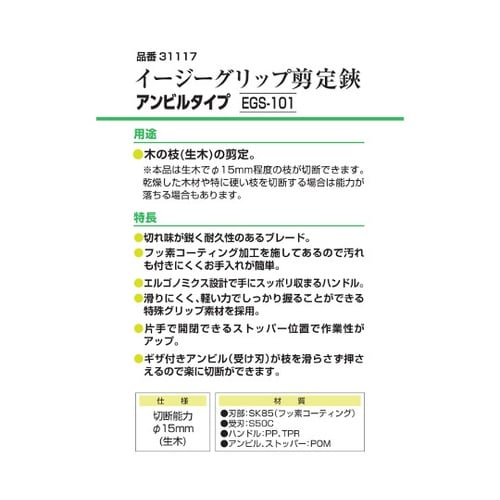 �C�[�W�[�O���b�v������