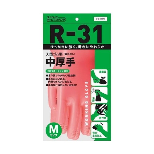 R−31 天然ゴム中厚手 クロリネーショ