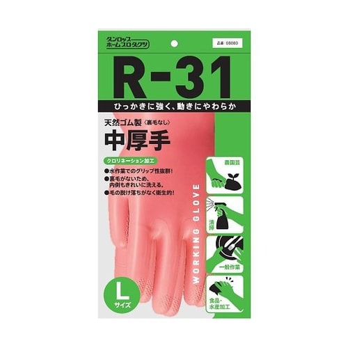 R−31 天然ゴム中厚手 クロリネーショ
