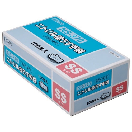 粉つきニトリル 極うす手袋