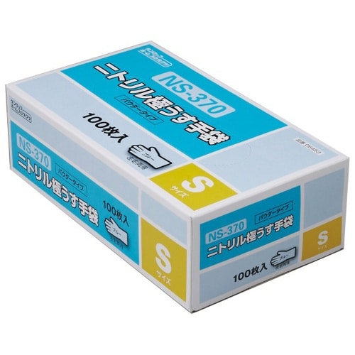 粉つきニトリル 極うす手袋