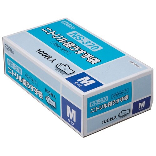 粉つきニトリル 極うす手袋