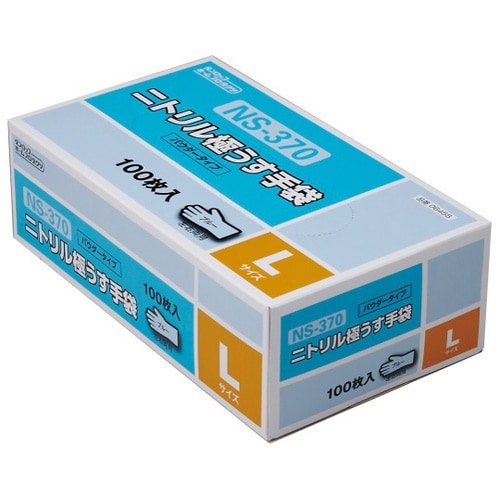 粉つきニトリル 極うす手袋