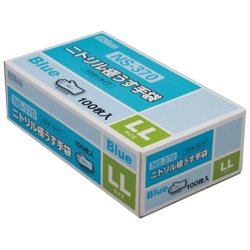 粉つきニトリル 極うす手袋