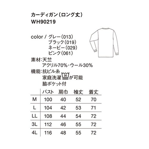 �v�g�X�O�Q�P�X�@�J�[�f�B�K���u���b�N