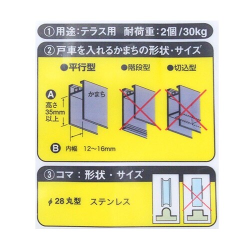 �A���~�T�b�V�p��֌ˎ�