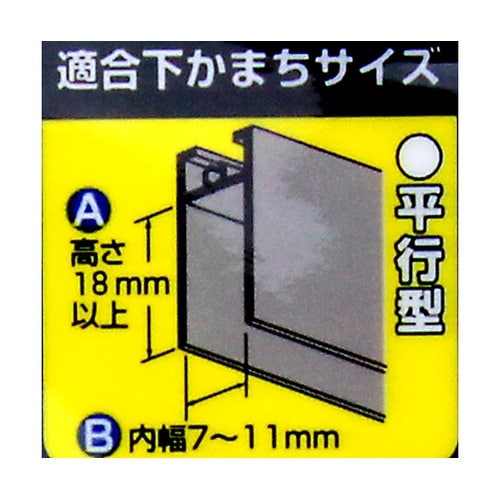 �A���~�T�b�V�p��֌ˎ�