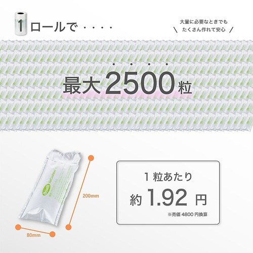 エアークッションフィルム