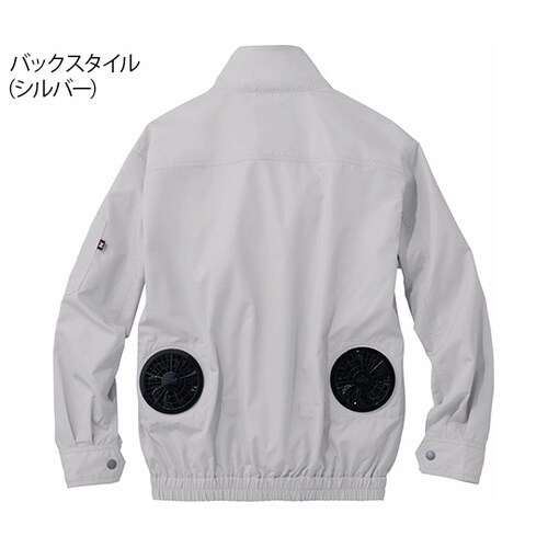 空調服長袖ブルゾンシック