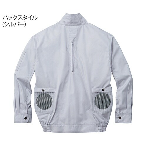 空調服長袖ブルゾンシック