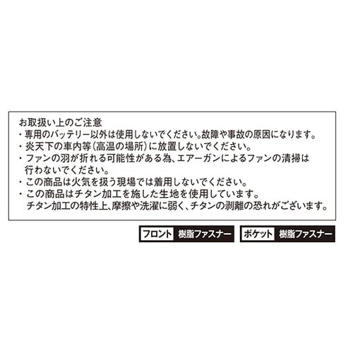 空調服ベスト銀カモフラ