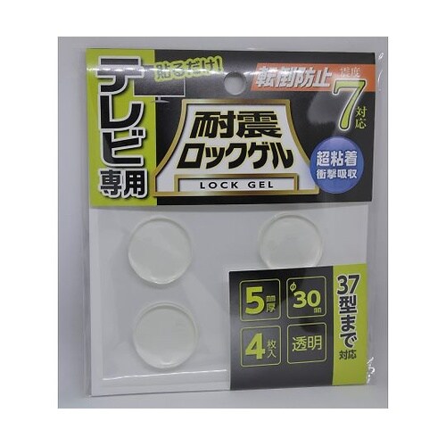 �ϐk���b�N�Q���@�e���r�p