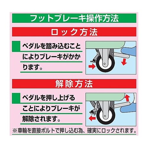 �X�[�p�[���S���i�t�b�g�u���[�L�t�j