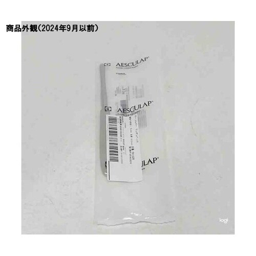 ボーンレバーランゲンベック