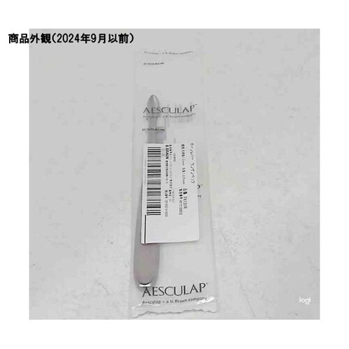 ボーンレバーランゲンベック