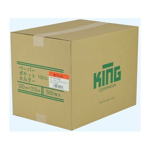 �����@�y�[�p�[�|�P�b�g�z���_�[