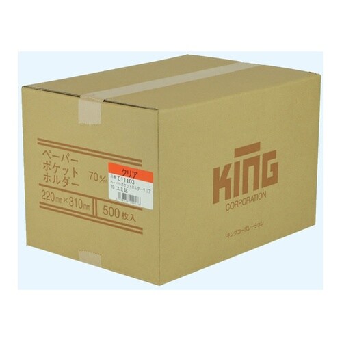 �����@�y�[�p�[�|�P�b�g�z���_�[