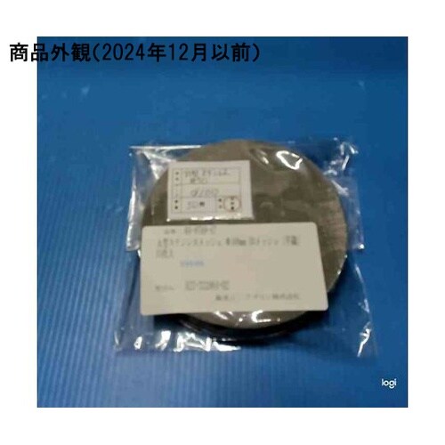 �ی^�X�e�����X���b�V��