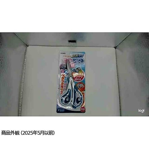 メガサク3Dエアー 学童はさみ