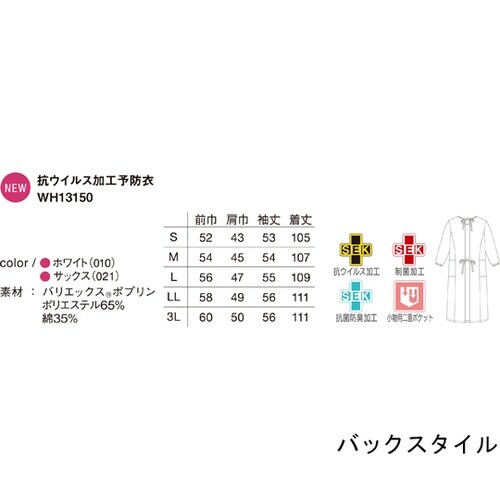 �R�E�C���X���H�\�h�߁@�T�b�N�X