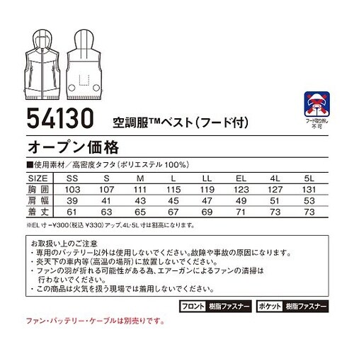 �󒲕��x�X�g��J���t��