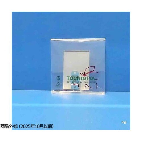 �t���[�e�B���O�i�b�g