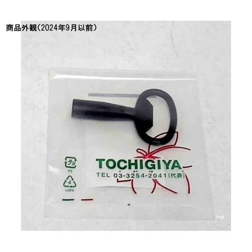 �n���h���L�[�^�L�[