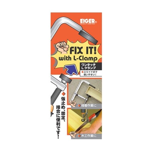 �A�C�K�[�@�����^�b�`�k�^�N�����v