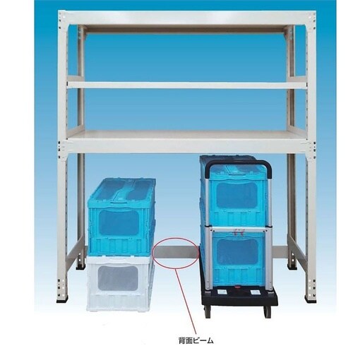 中量ボトムフリーラック