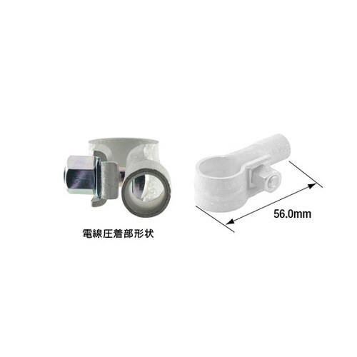 バッテリーターミナル