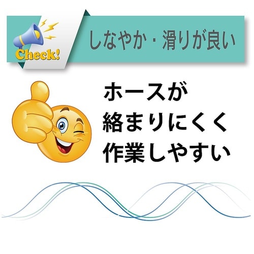 エアーホース