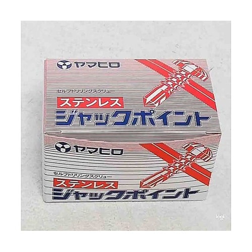 �X�e�����X�W���b�N�|�C���g