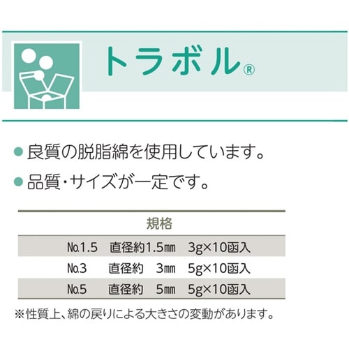 �g���{��