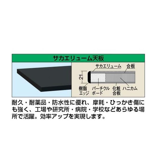 軽量立作業台KDタイプ