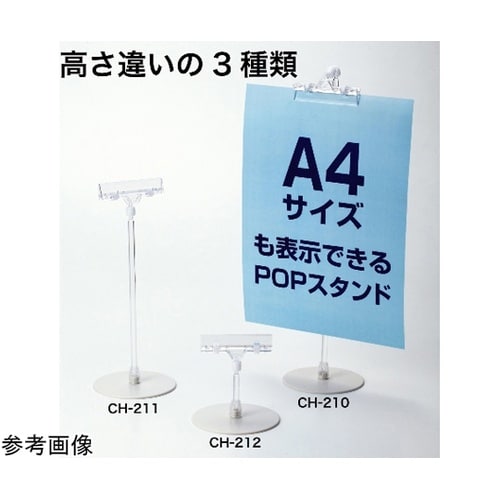 �o�n�o�X�^���h