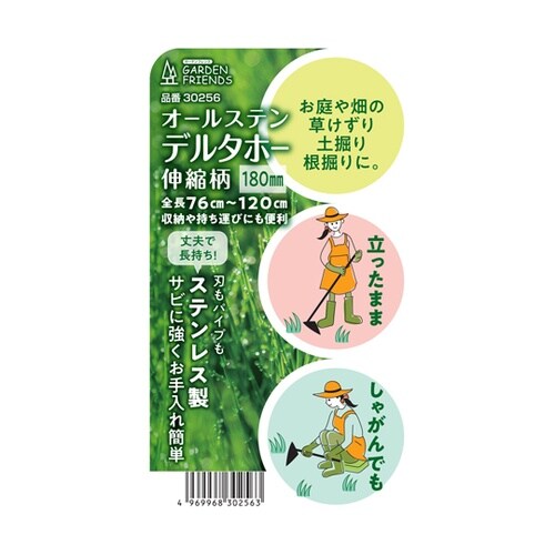 �I�[���X�e��