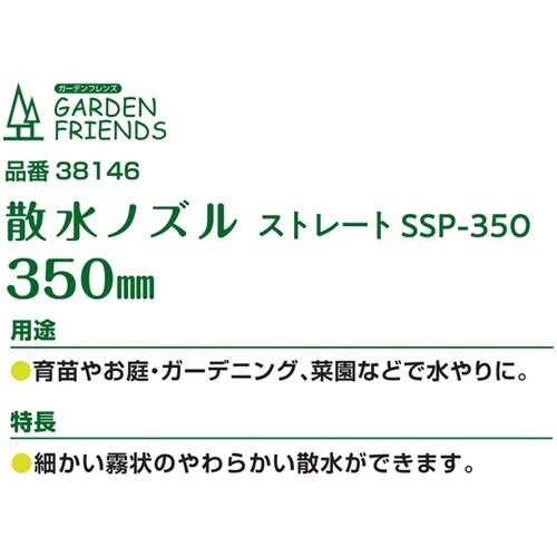 �U���m�Y���@�X�g���[�g