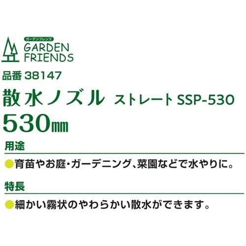 �U���m�Y���@�X�g���[�g