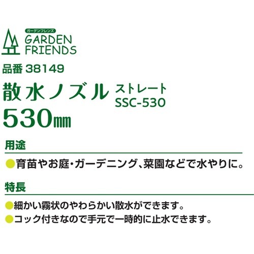 �U���m�Y���@�X�g���[�g