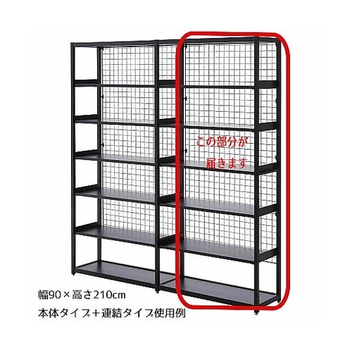 TR スチール棚5段付きセット