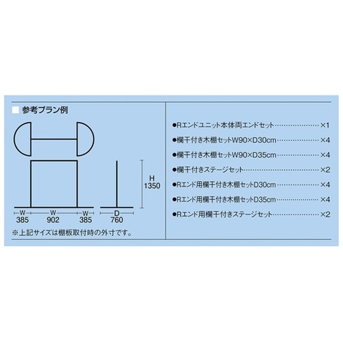 �y�Y��Z�b�g�܂邲�ƍw���z�q�G���h���j�b�g�@���G���h